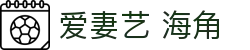 爱妻艺 海角 - 爱妻艺找回